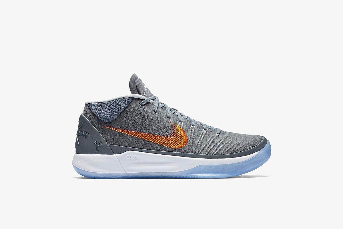 Kobe 1 ad online